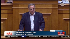 ΚΚΕ: Σοβαρό πρόβλημα καθαριότητας στα γραφεία των δασικών υπηρεσιών Θεσσαλίας και Στ. Ελλάδας